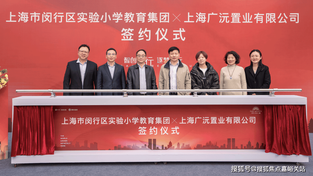 话→楼盘百科→首页网站→楼盘百科→首页网站→处24小时热线新葡京保利·光合上城售楼处电话→保利·光合上城售楼中心电(图7)