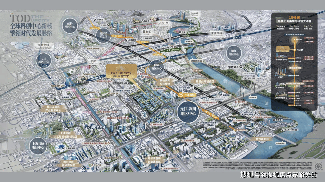 话→楼盘百科→首页网站→楼盘百科→首页网站→处24小时热线新葡京保利·光合上城售楼处电话→保利·光合上城售楼中心电(图20)