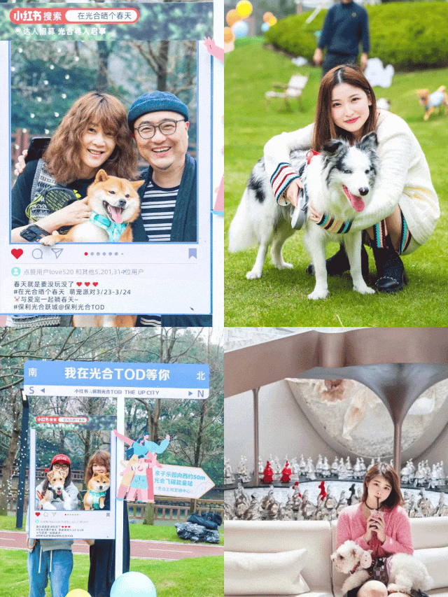 话→楼盘百科→首页网站→楼盘百科→首页网站→处24小时热线新葡京保利·光合上城售楼处电话→保利·光合上城售楼中心电(图24)