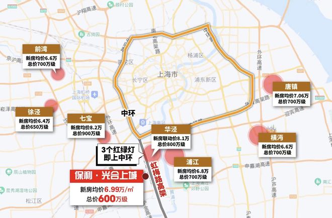 楼处发布：保利光合上城享高品质生活澳门新葡京入口聚焦 保利光合上城售(图4)