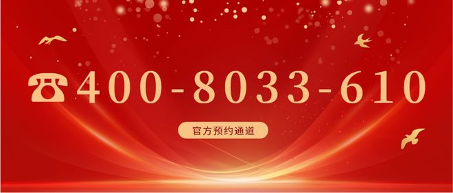 楼处发布：保利光合上城享高品质生活澳门新葡京入口聚焦 保利光合上城售(图6)