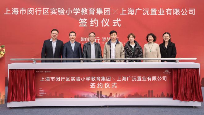 楼处发布：保利光合上城享高品质生活澳门新葡京入口聚焦 保利光合上城售(图10)