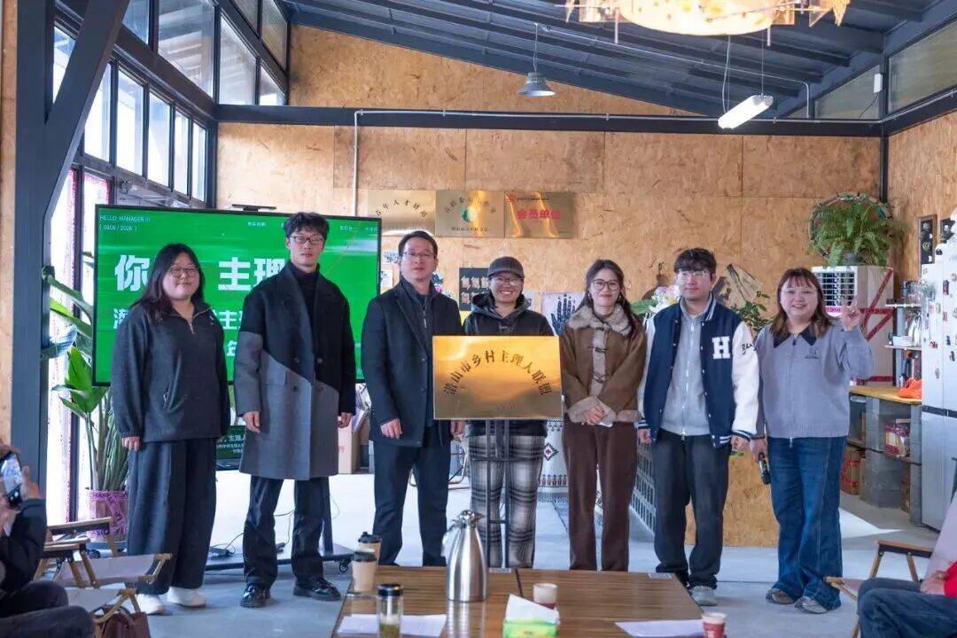 ——潜山“主理人经济”一线探访澳门新葡京网站乡村来了主理人(图6) ——潜山“主理人经济”一线探访澳门新葡京网站乡村来了主理人(图6)